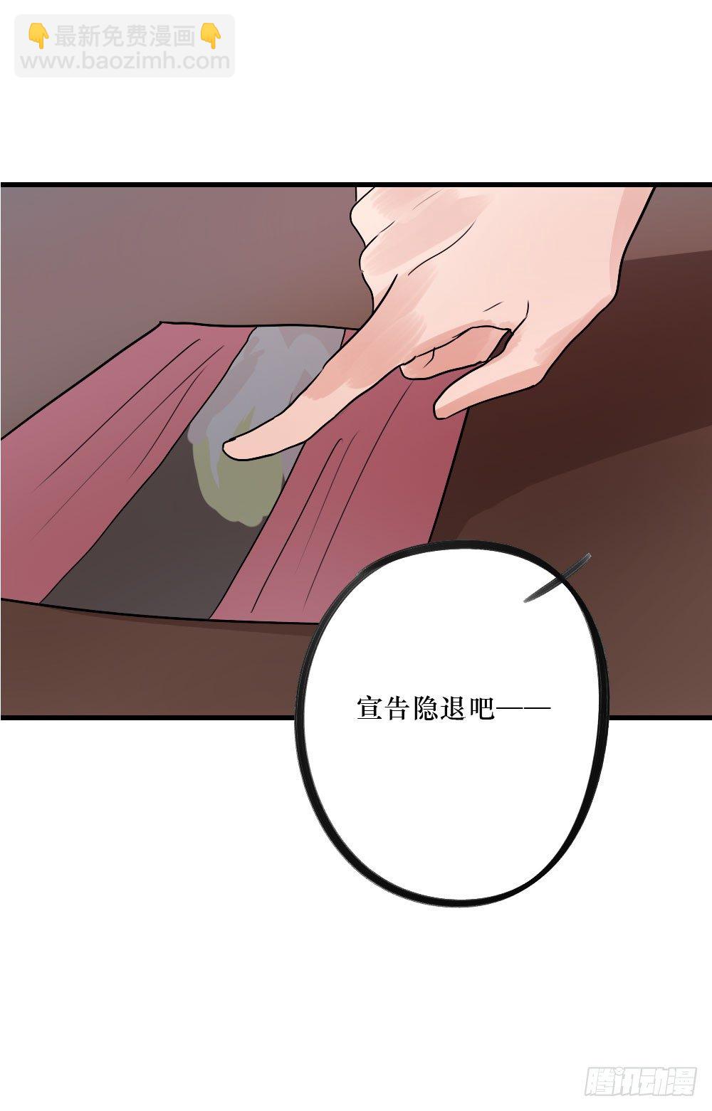 不堪过去-第24话