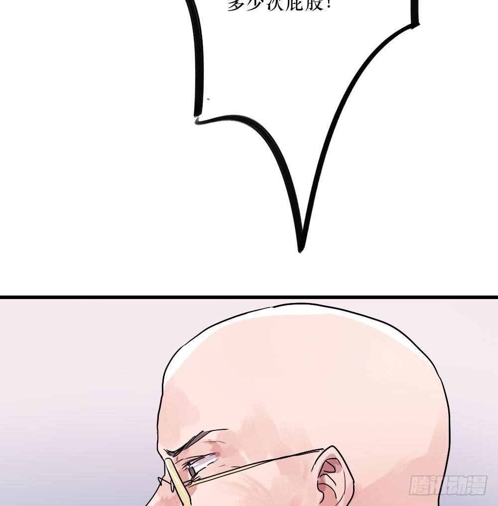 不堪过去-第24话