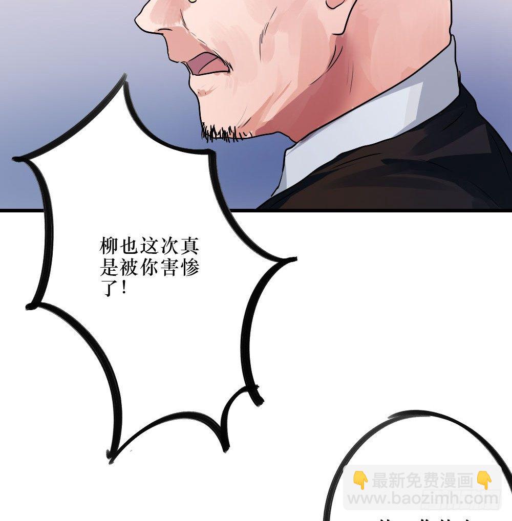 不堪过去-第24话