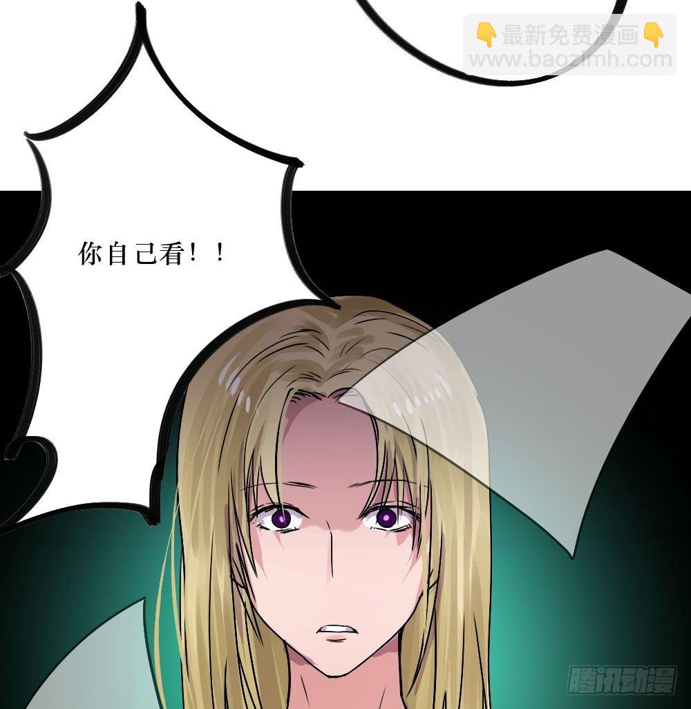 不堪过去-第24话