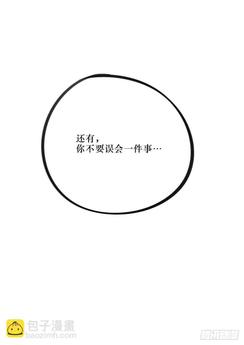 不堪过去-第24话