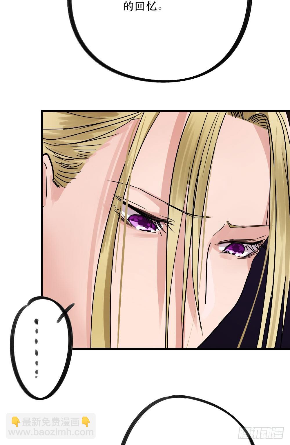 不堪过去-第24话