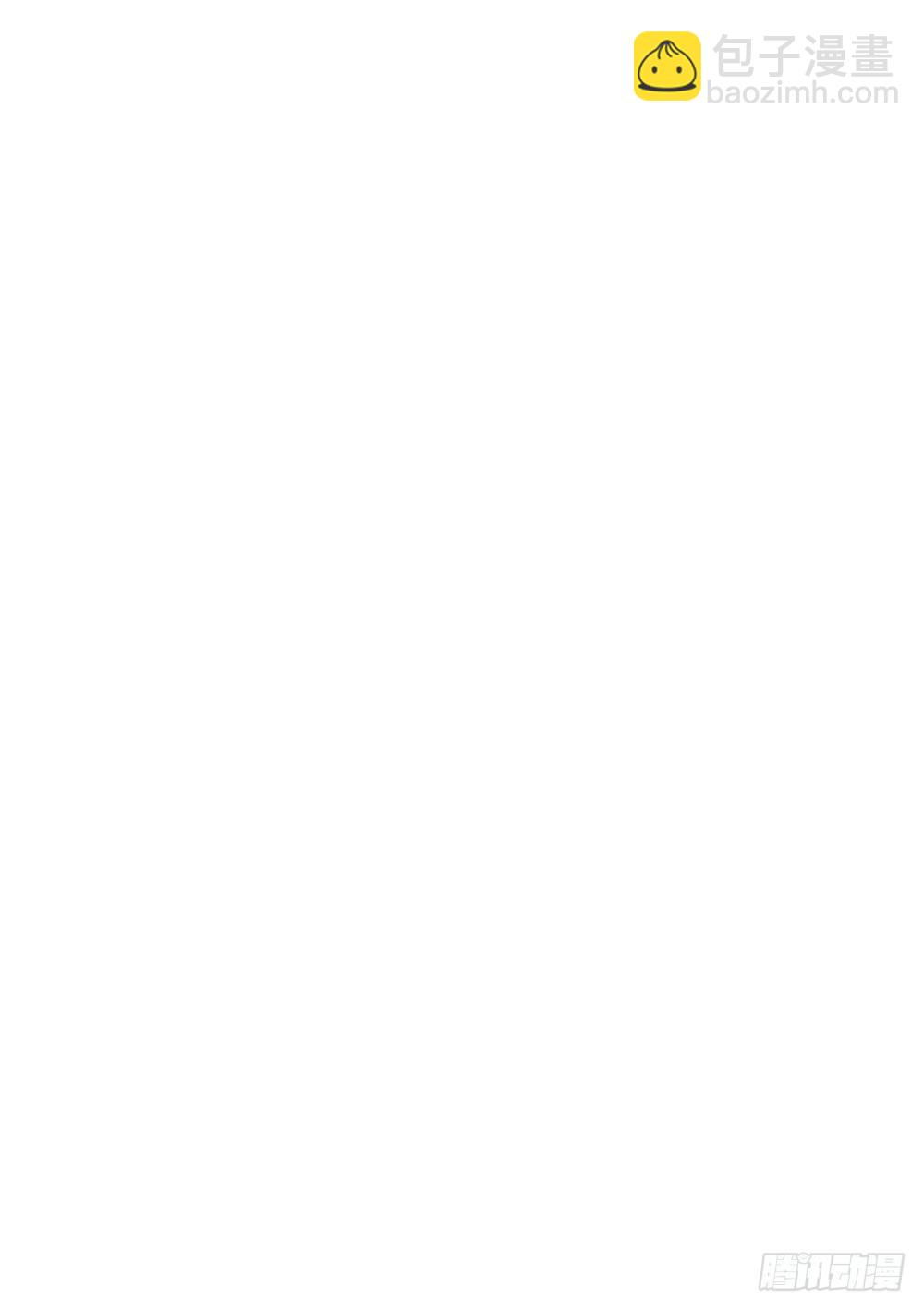 不堪过去-第24话