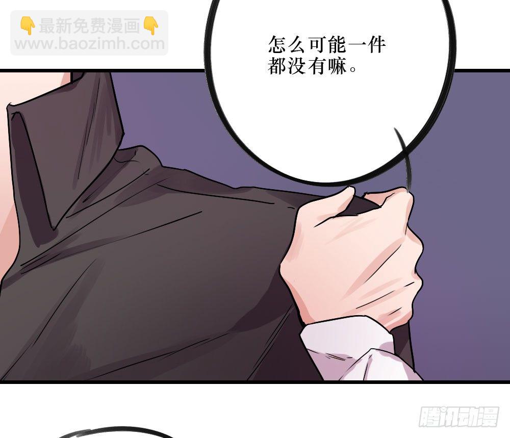 不堪过去-第24话