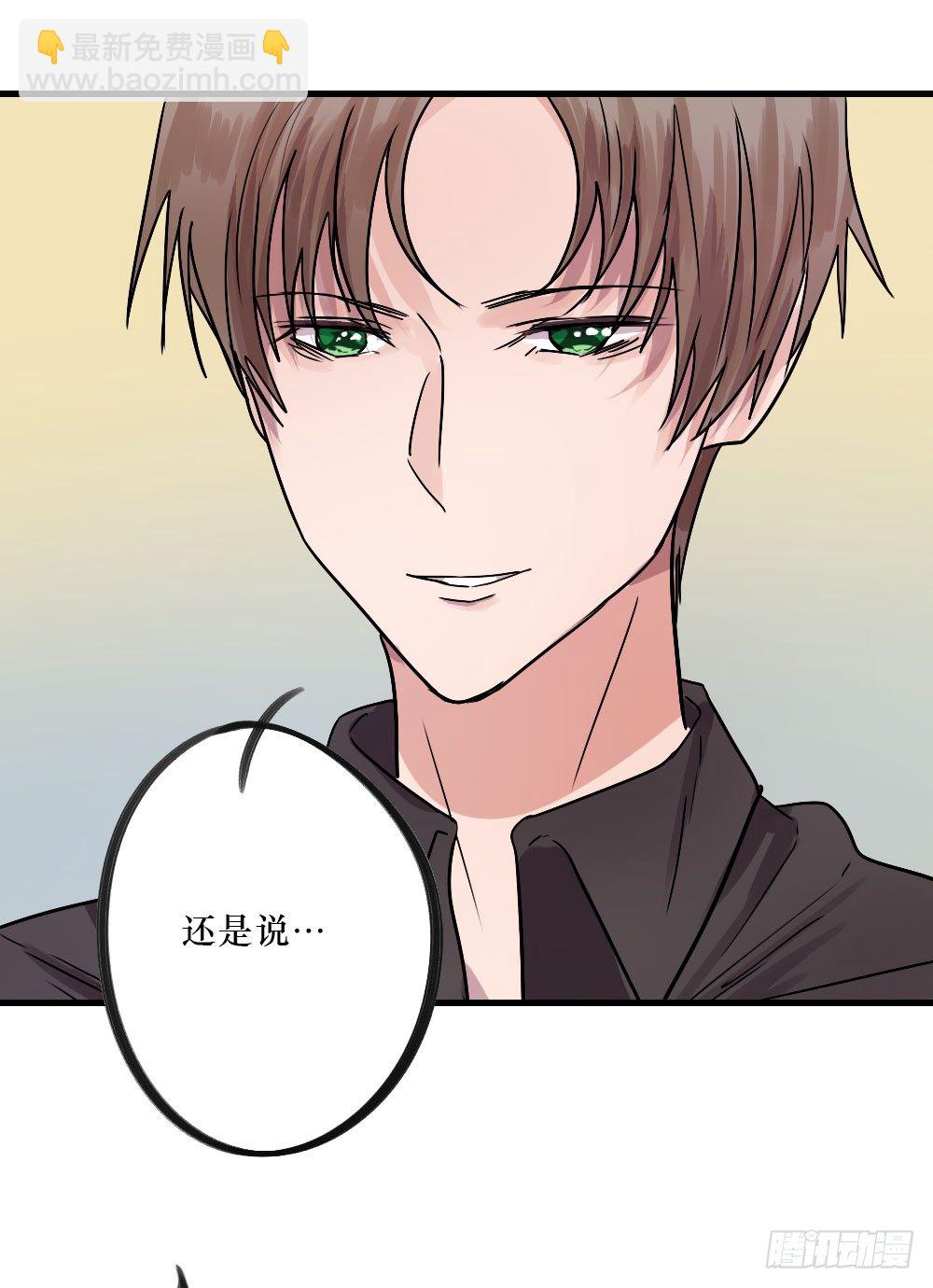 不堪过去-第24话