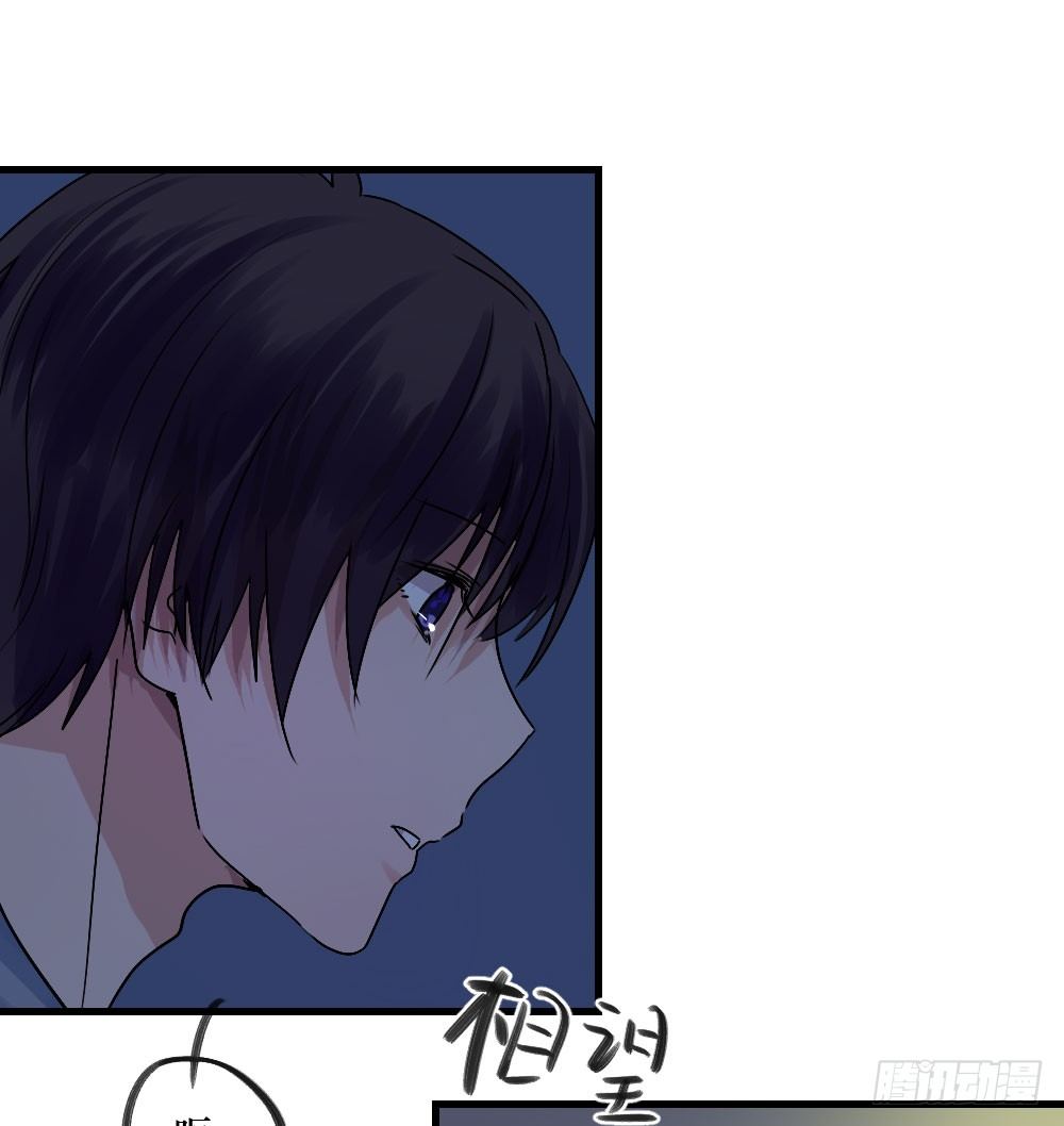 我只是喜欢你-第26话