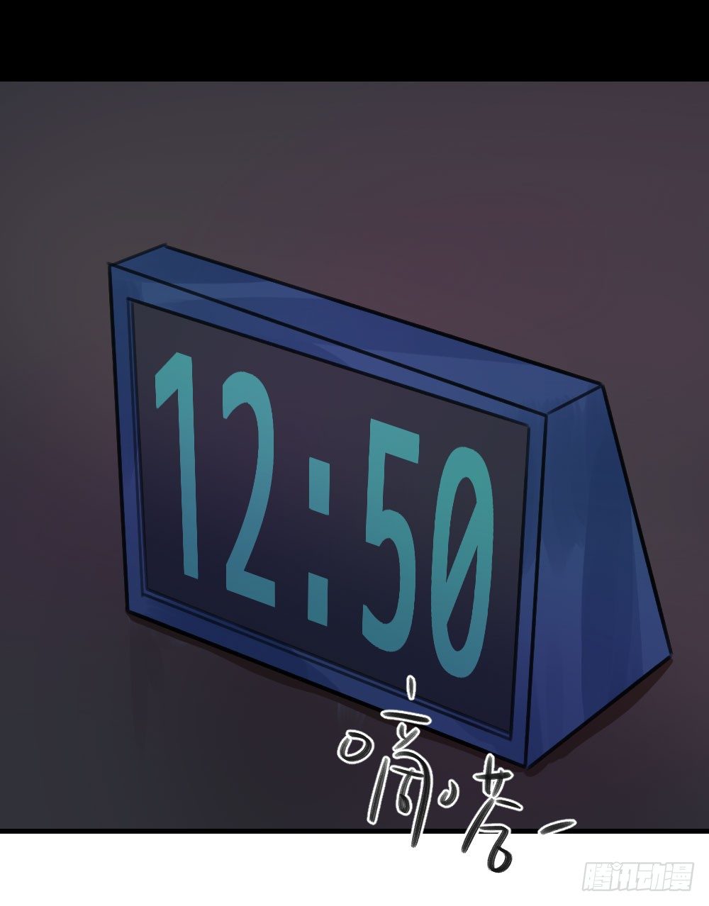 我只是喜欢你-第26话