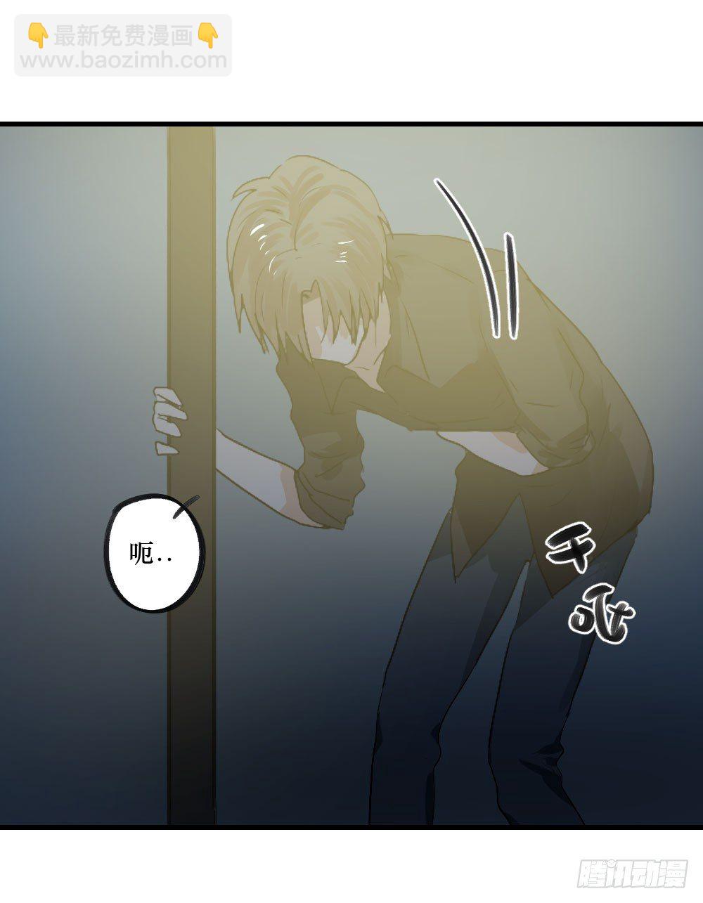 我只是喜欢你-第26话