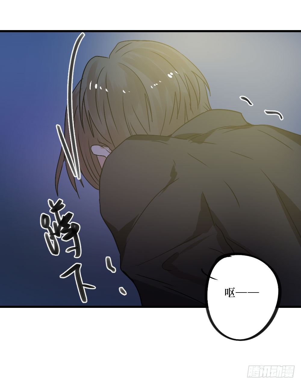 我只是喜欢你-第26话