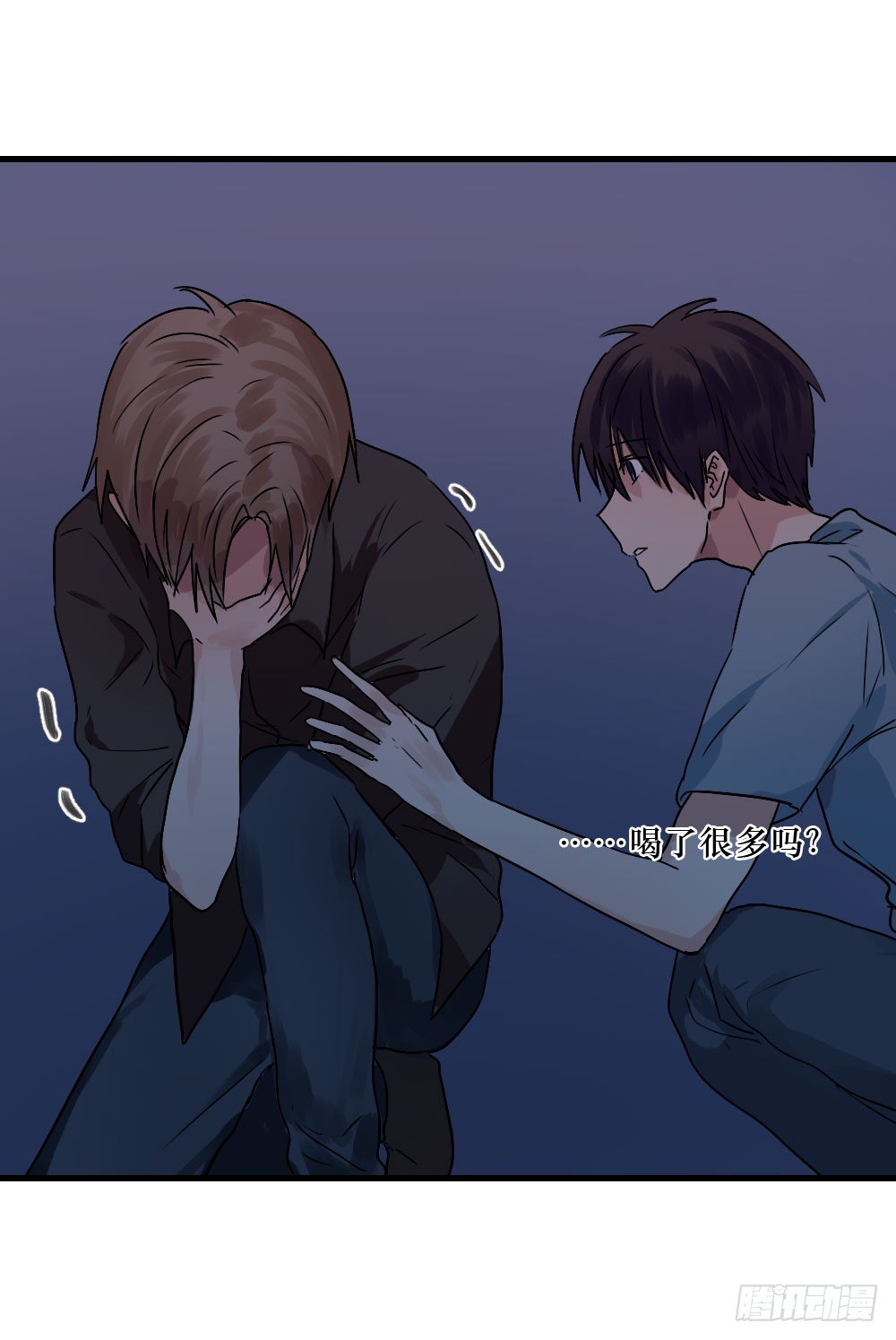 我只是喜欢你-第26话