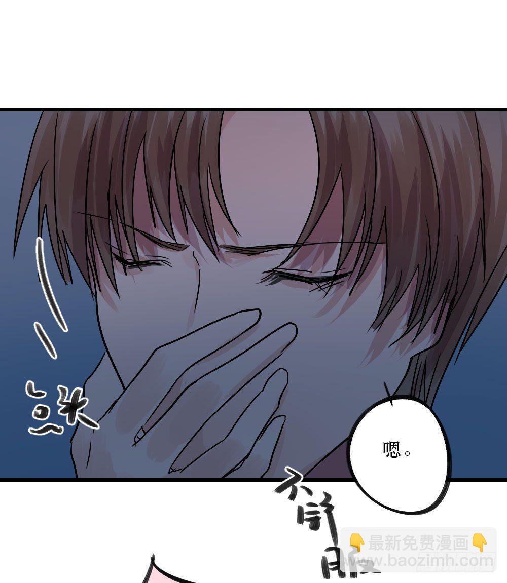 我只是喜欢你-第26话