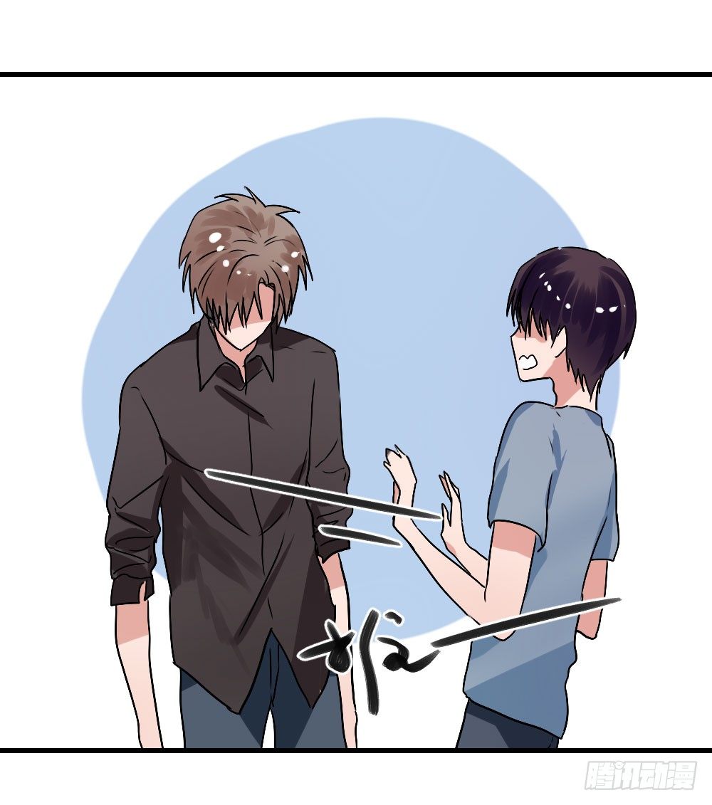 我只是喜欢你-第26话