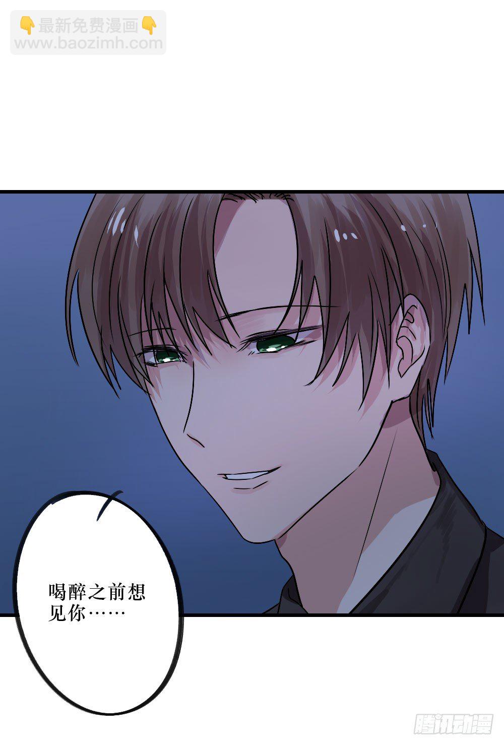 我只是喜欢你-第26话