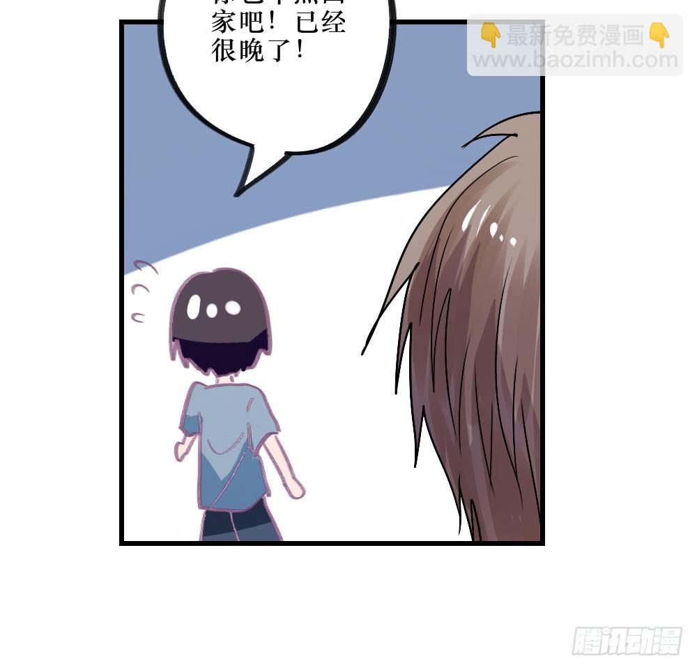 我只是喜欢你-第26话