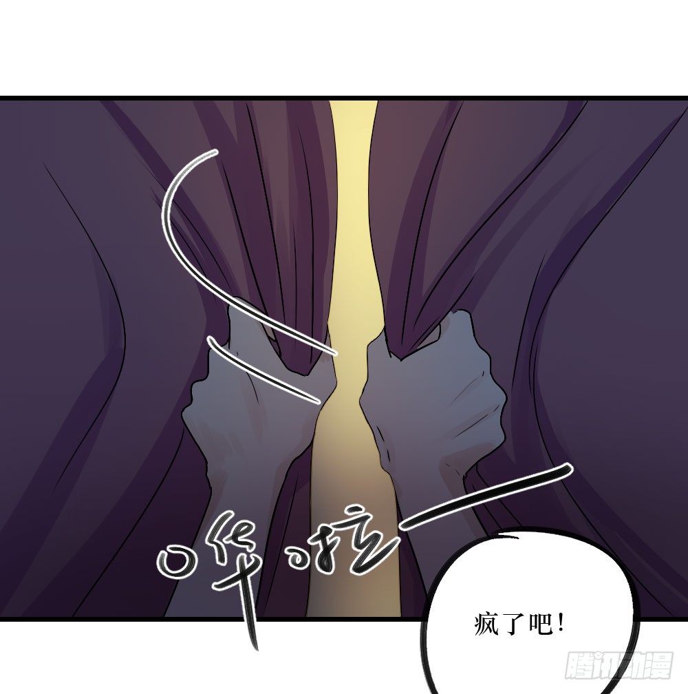 我只是喜欢你-第26话