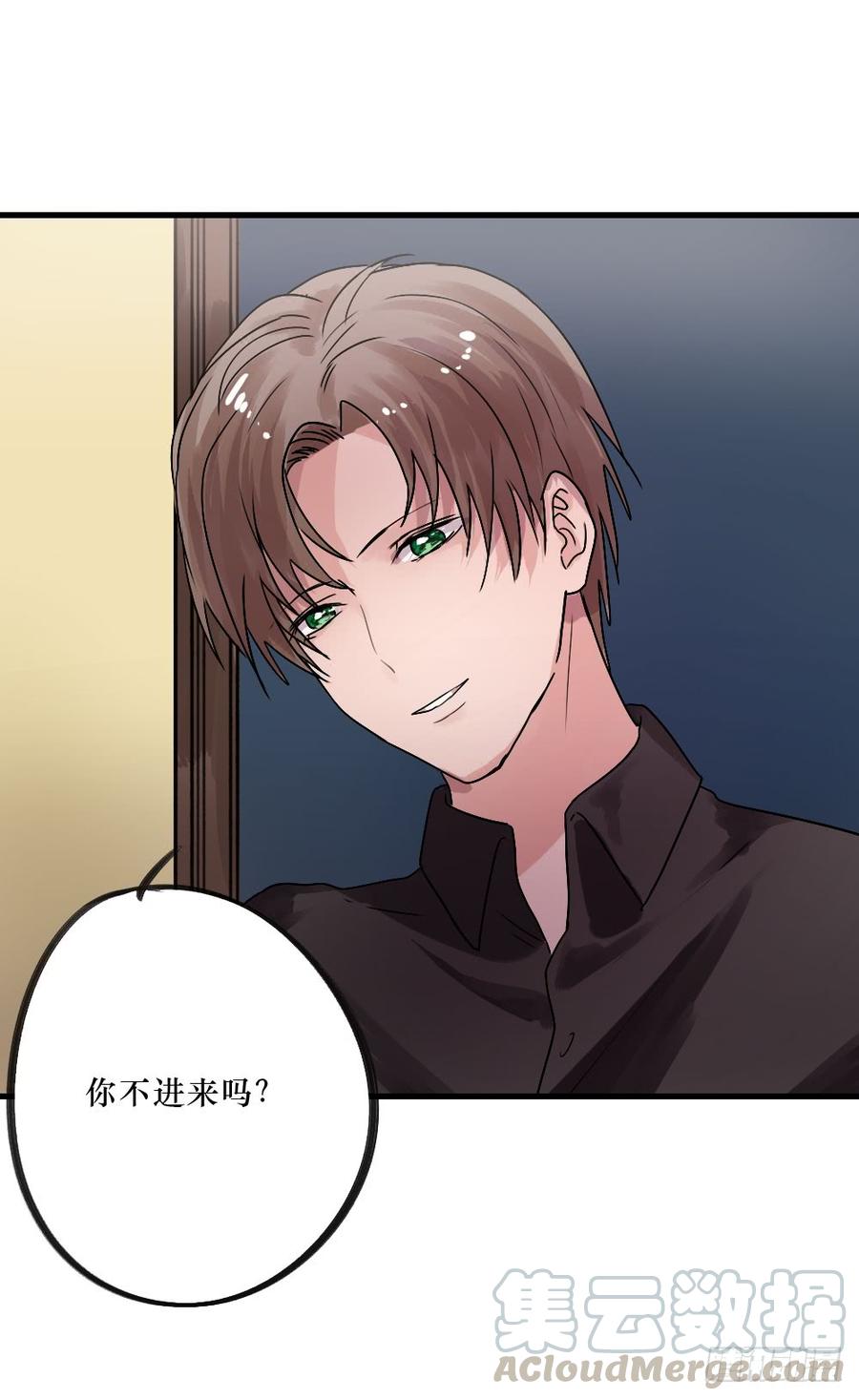 你的答案是？-第28话