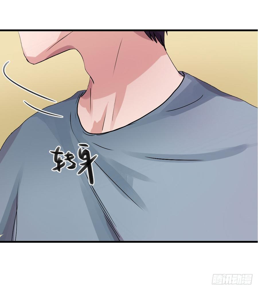 你的答案是？-第28话