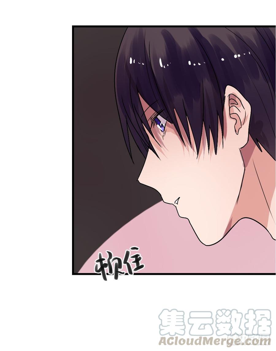 你的答案是？-第28话