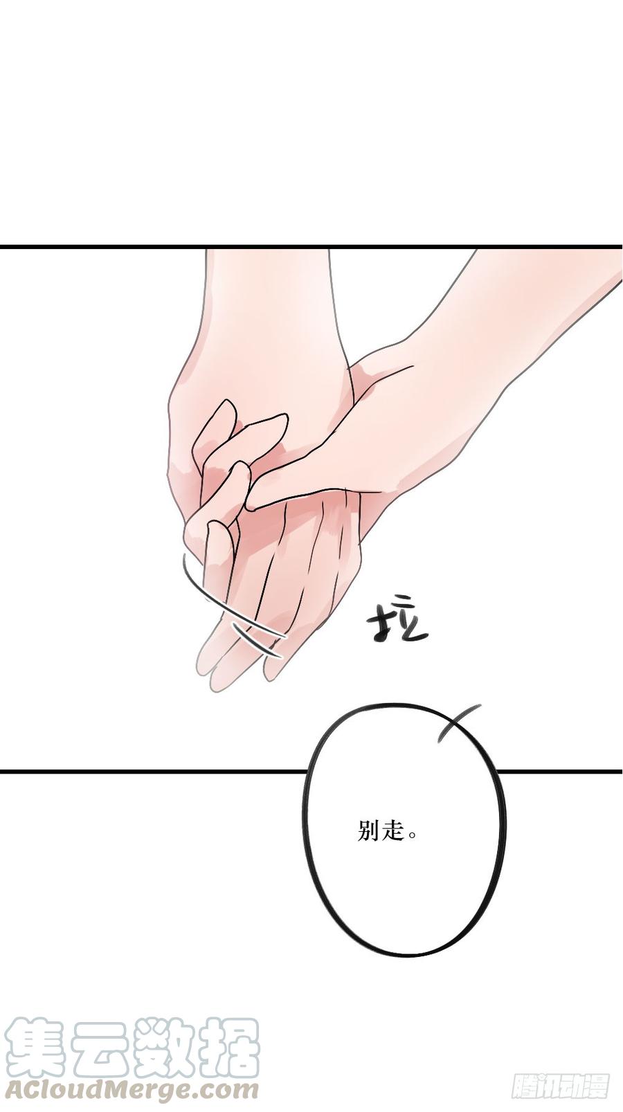 你的答案是？-第28话