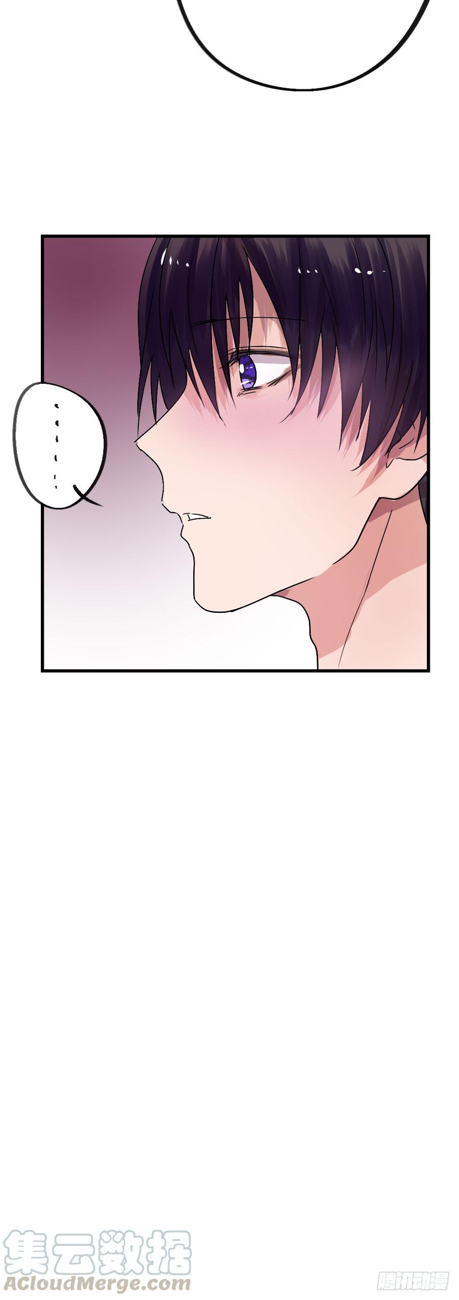 你的答案是？-第28话