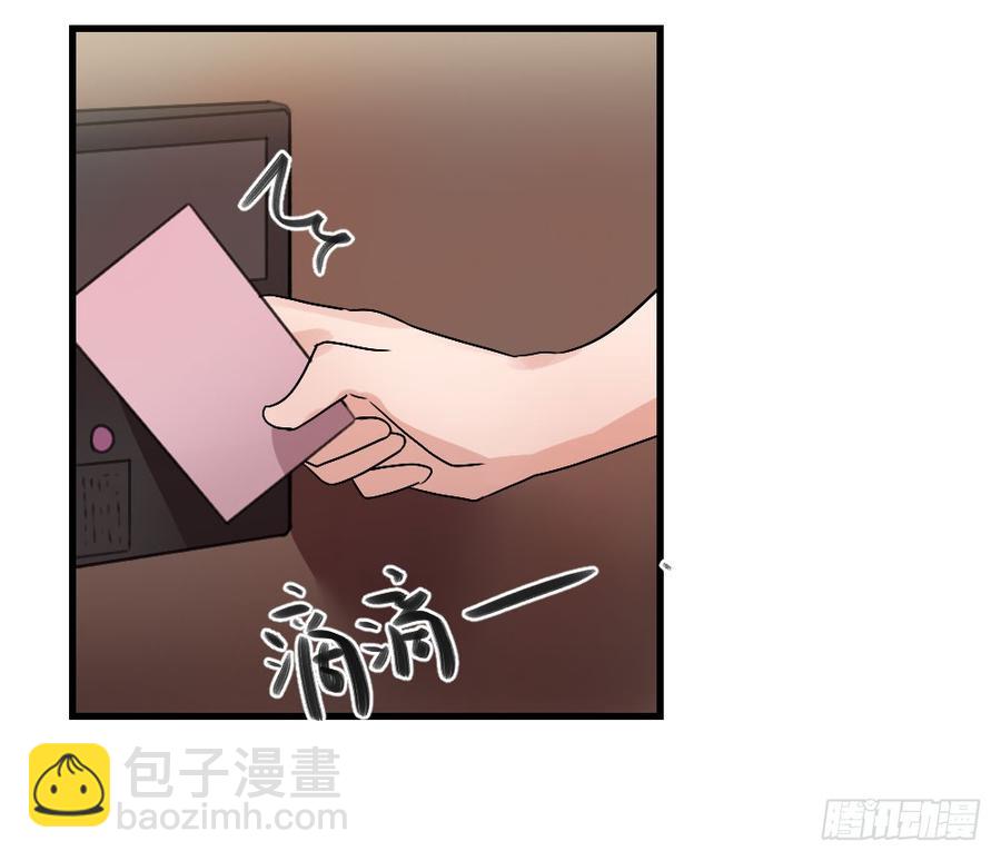 你的答案是？-第28话