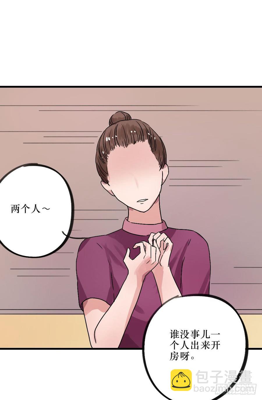 给大家送礼啦！-第32话