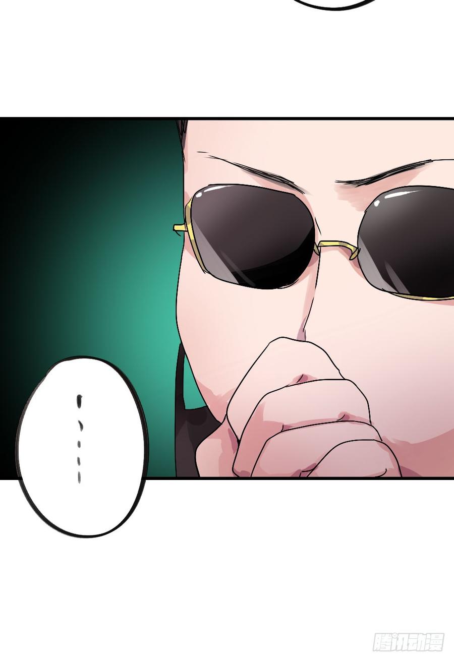 给大家送礼啦！-第32话