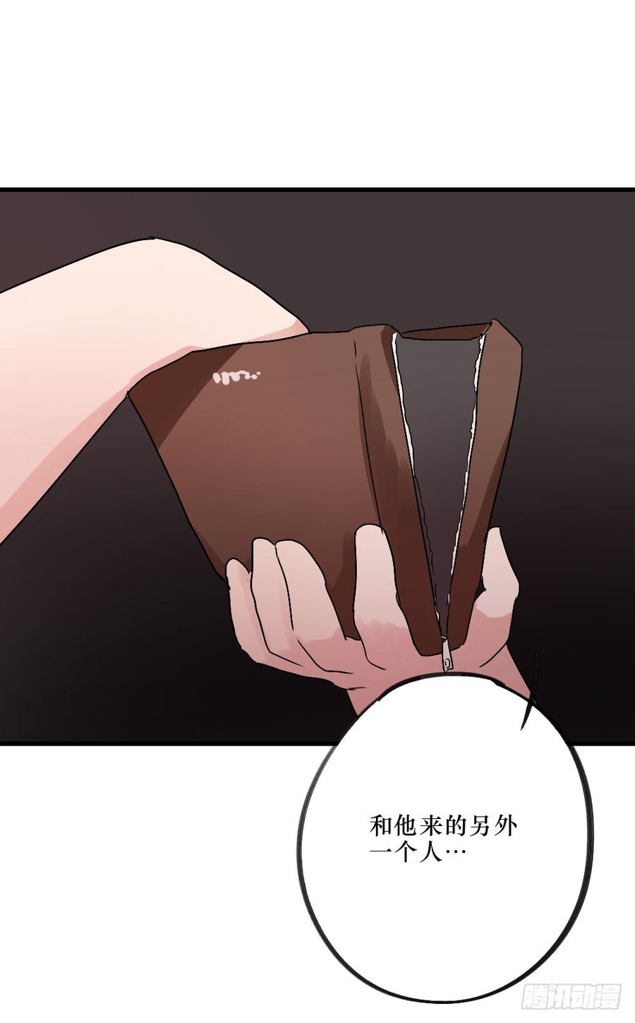 给大家送礼啦！-第32话