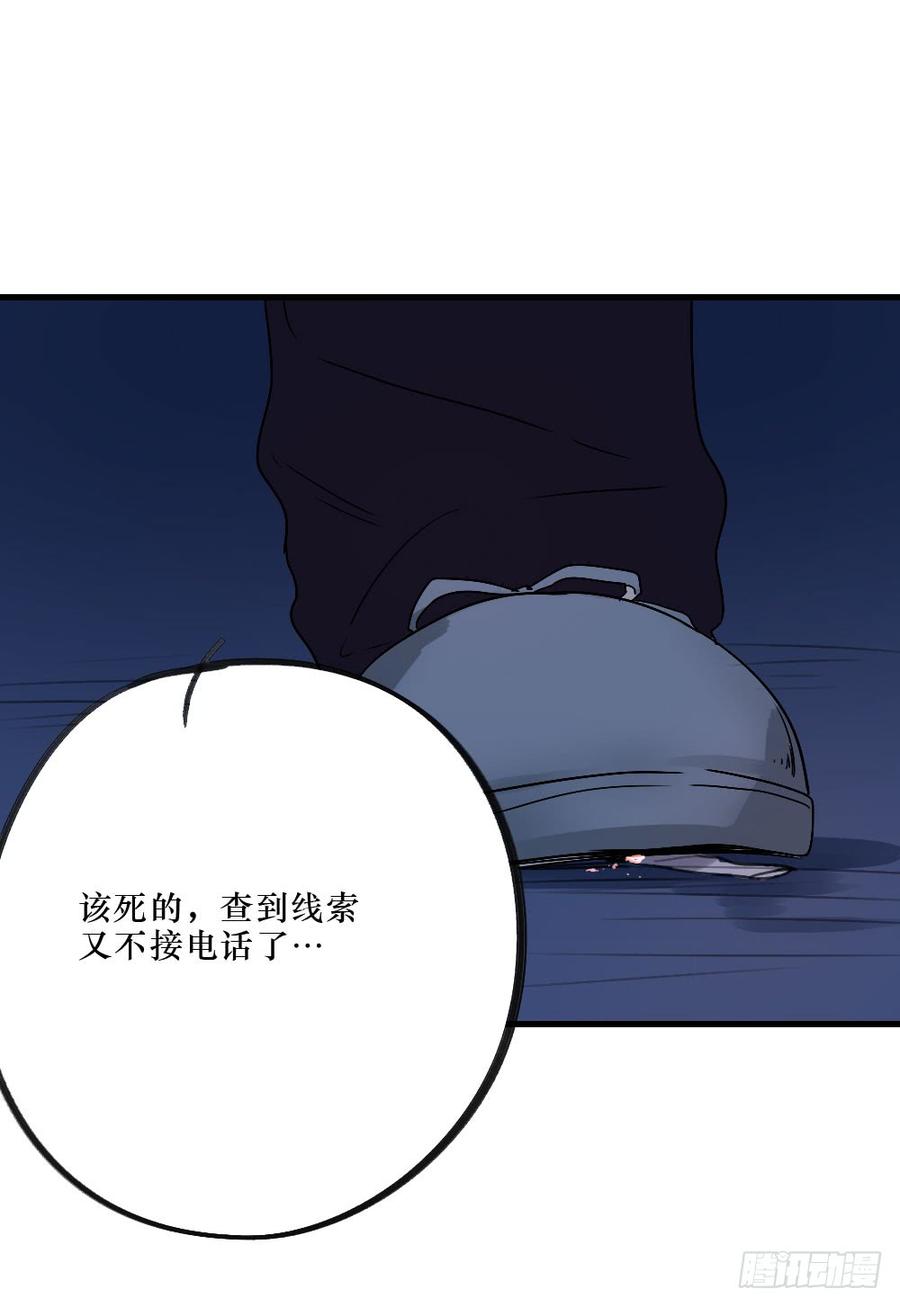 给大家送礼啦！-第32话