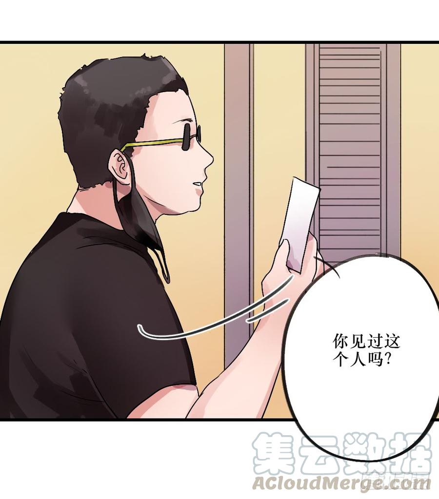 给大家送礼啦！-第32话