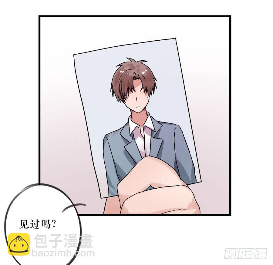 给大家送礼啦！-第32话