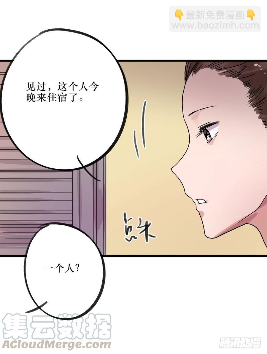 给大家送礼啦！-第32话