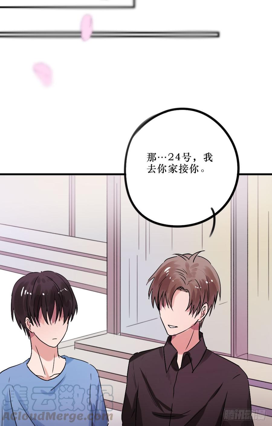 最好的柳也-第36话