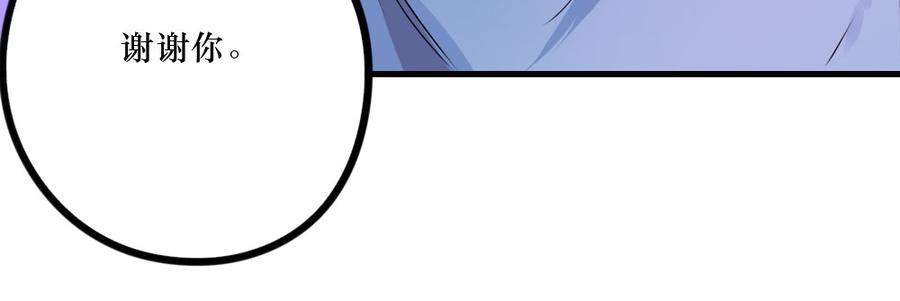 最好的柳也-第36话