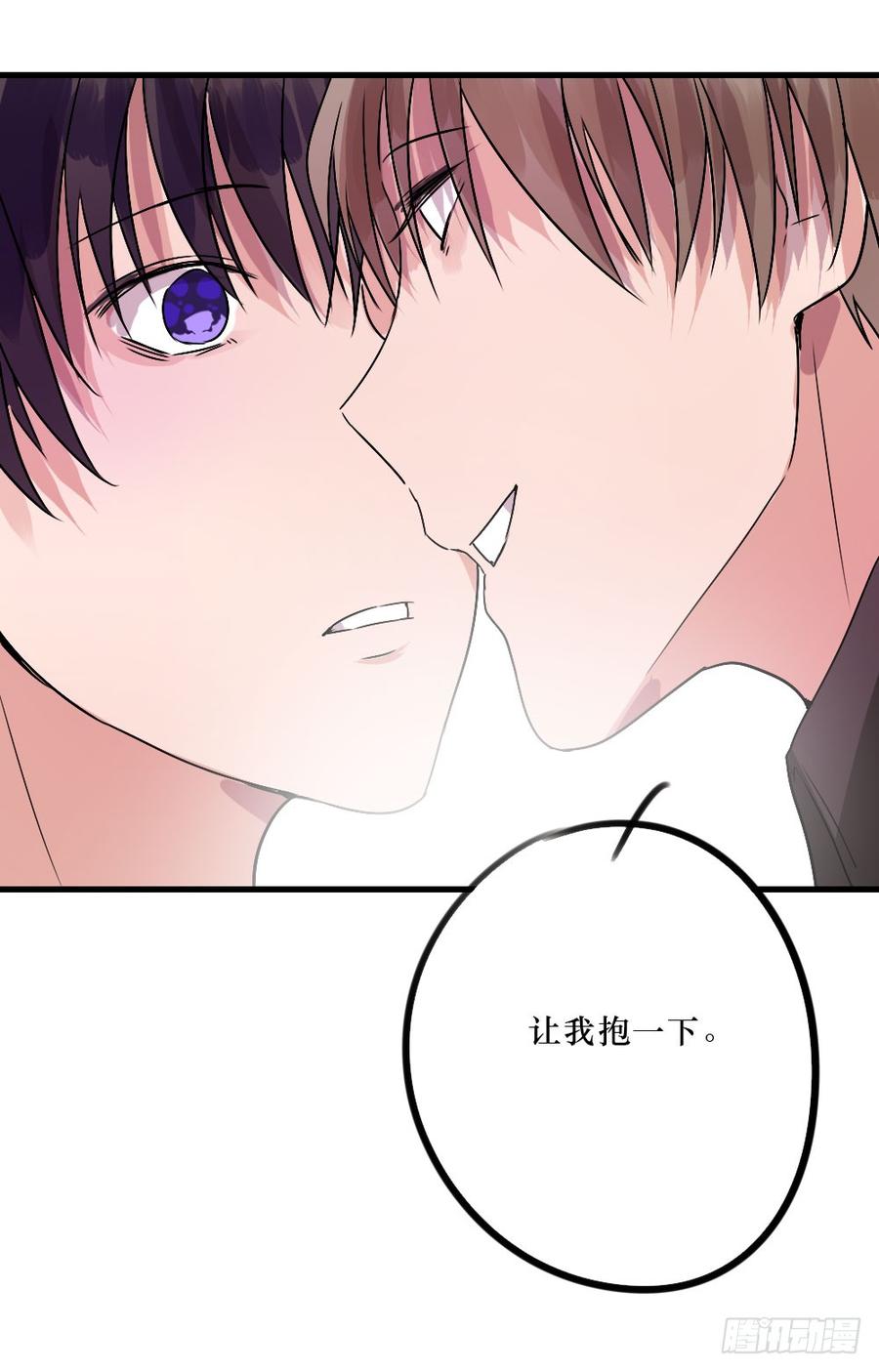 最好的柳也-第36话