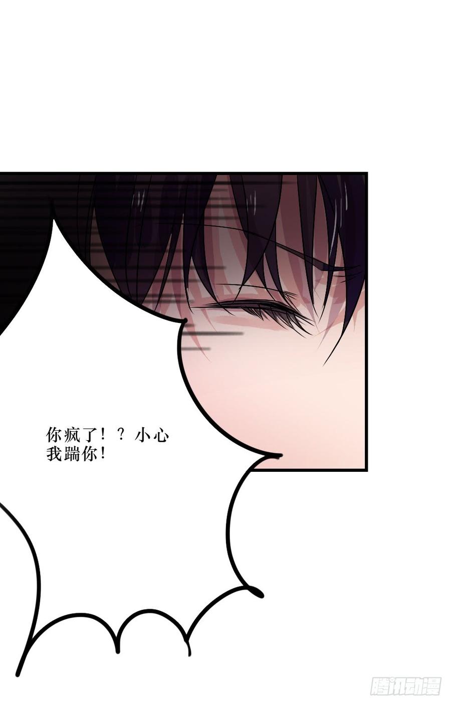 最好的柳也-第36话