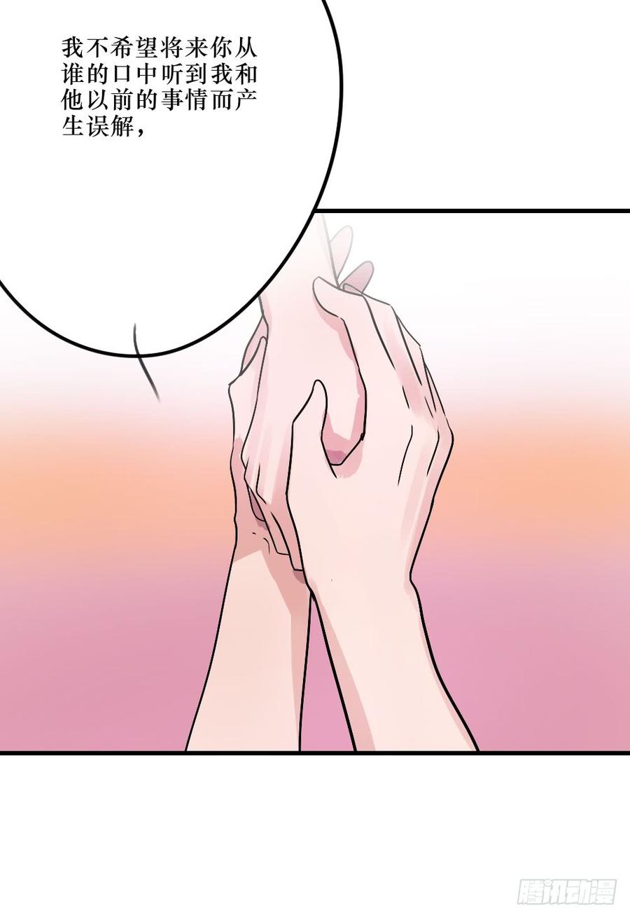 最好的柳也-第36话