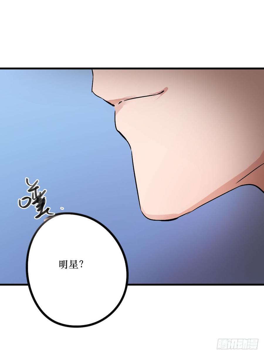 最好的柳也-第36话