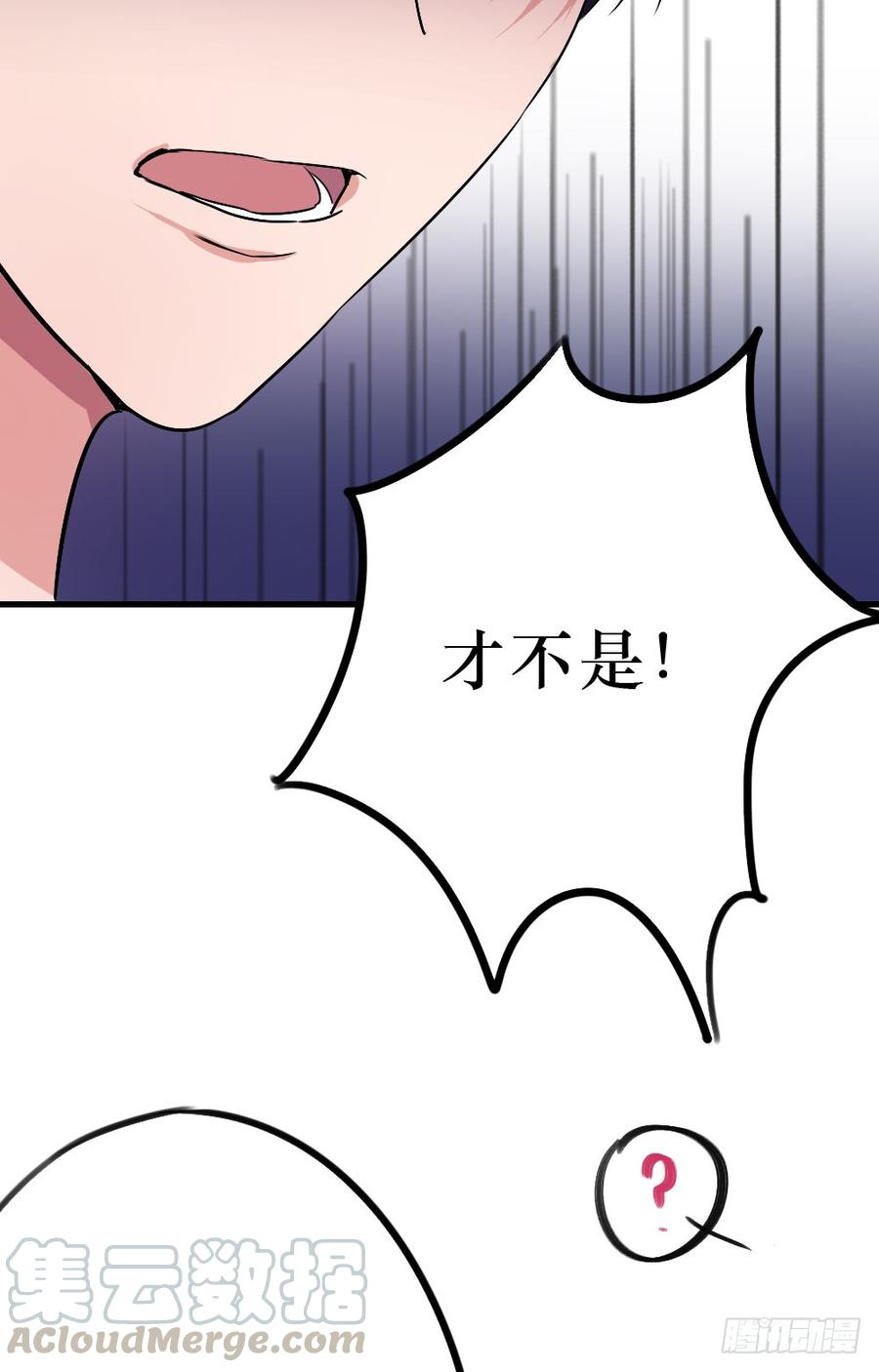 最好的柳也-第36话