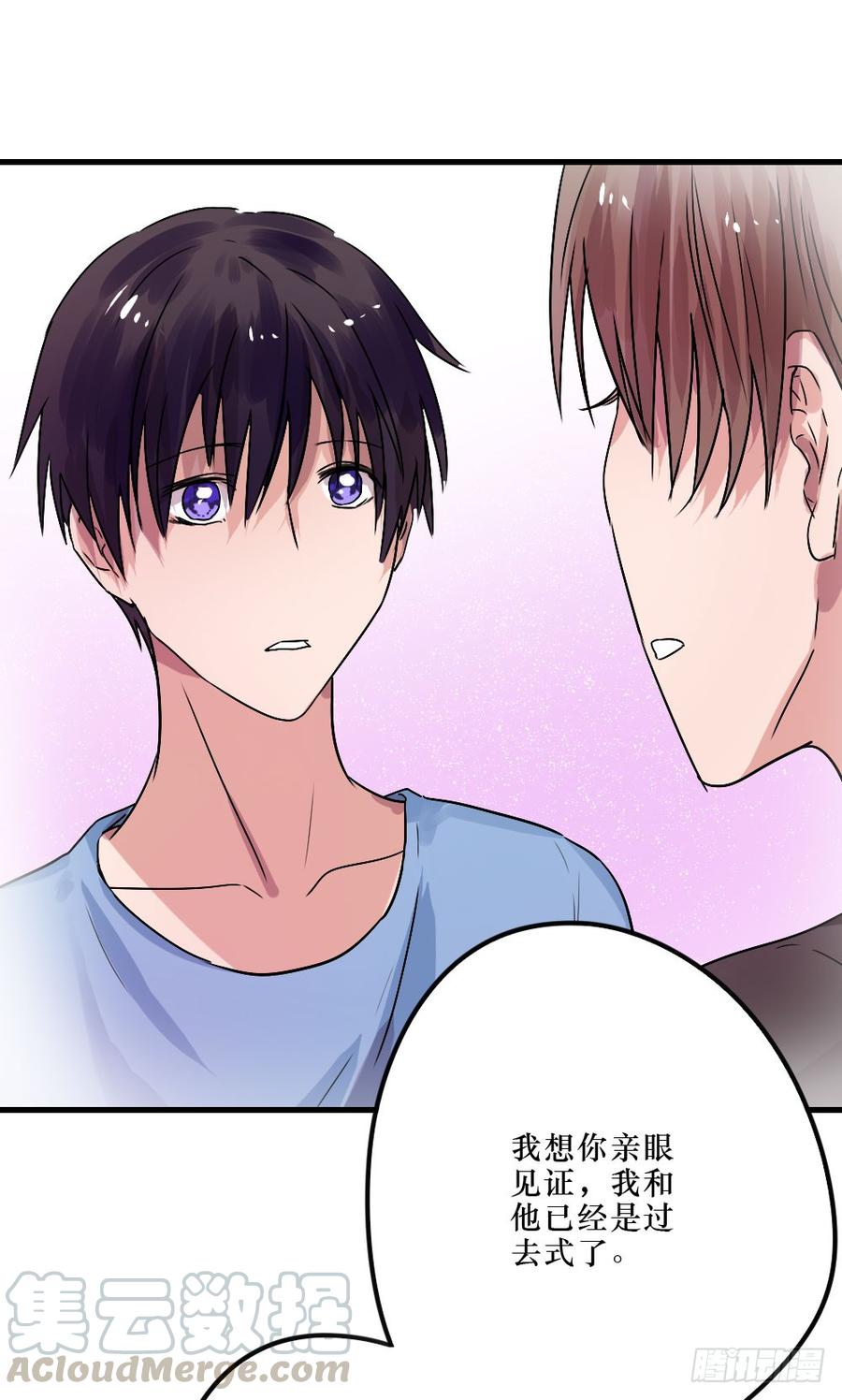 最好的柳也-第36话