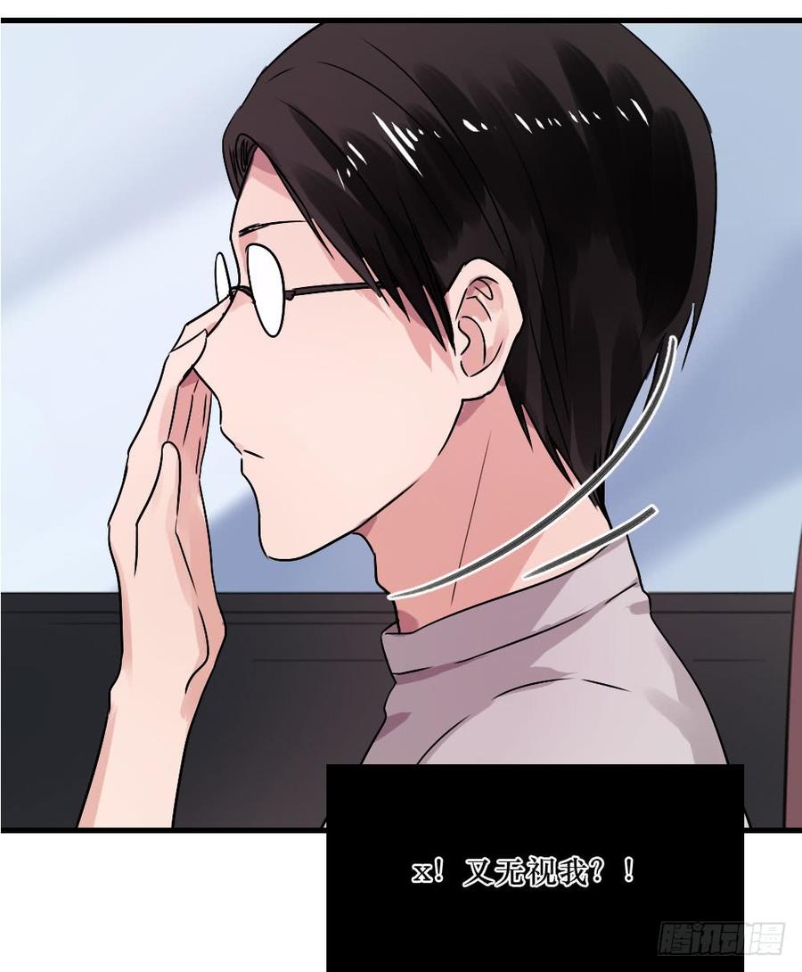 一伊vs子南-第40话