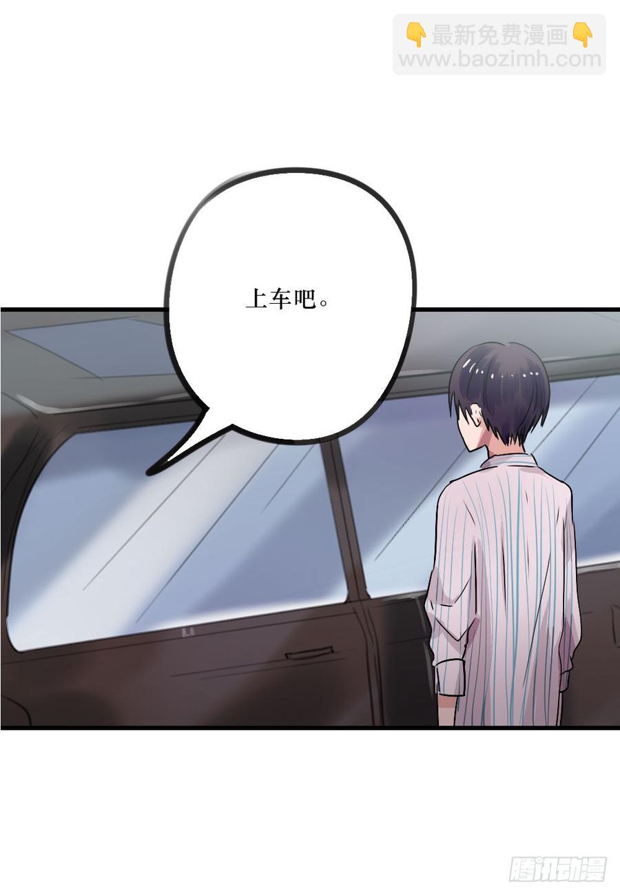 一伊vs子南-第40话