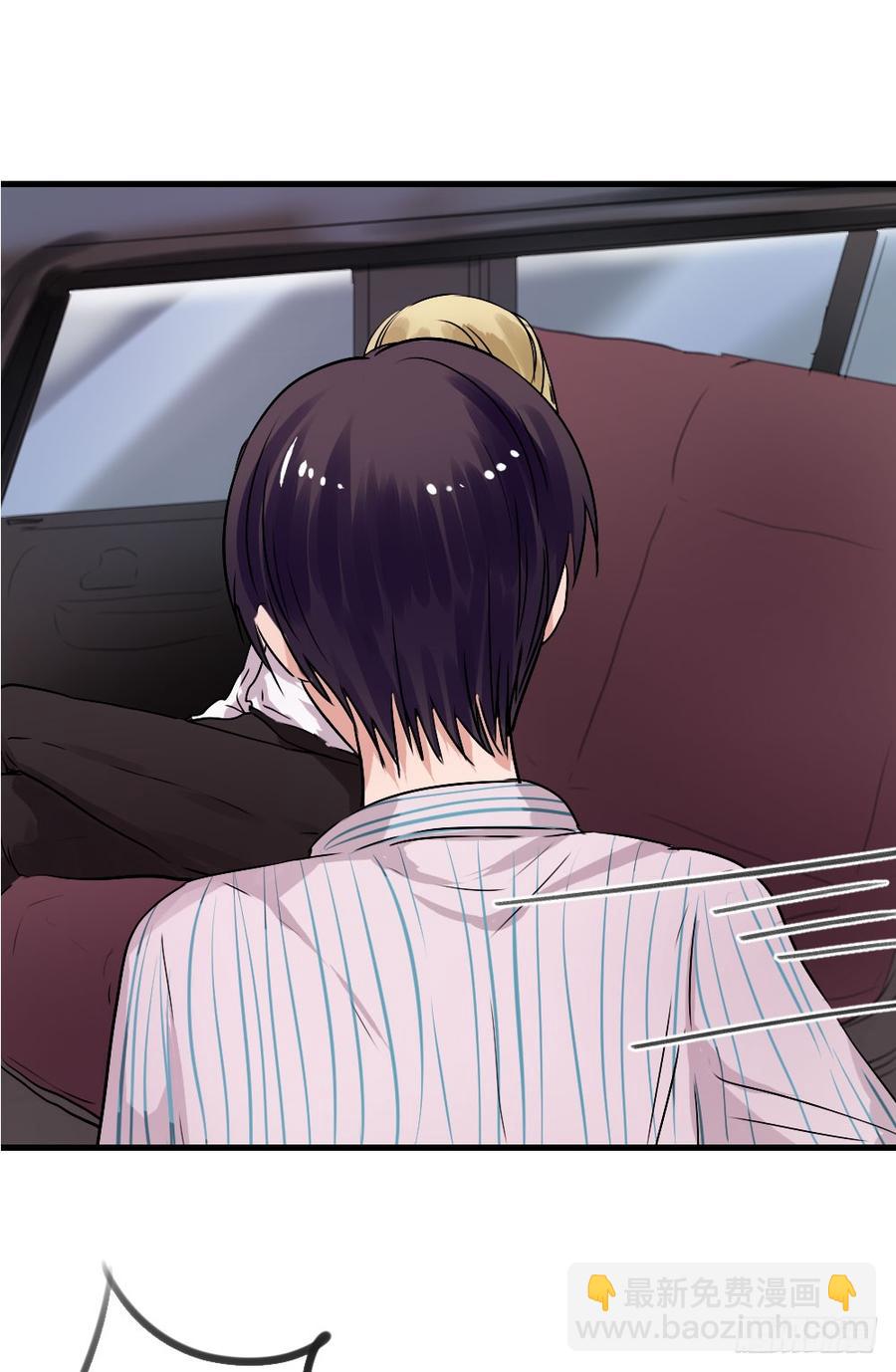 一伊vs子南-第40话