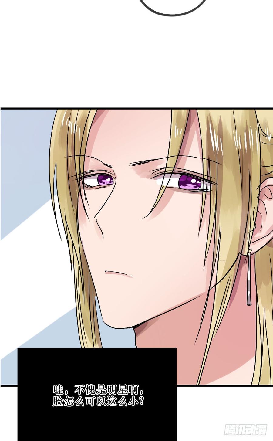 一伊vs子南-第40话