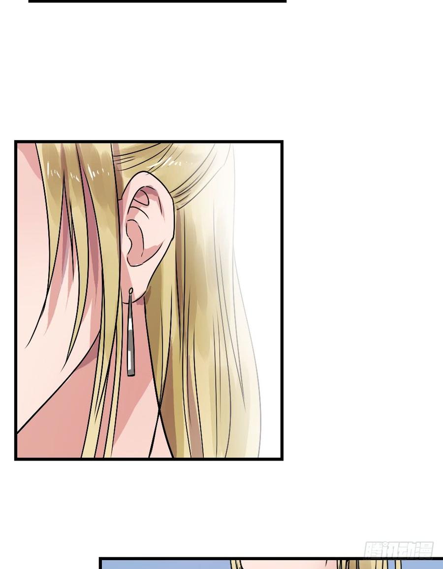 一伊vs子南-第40话