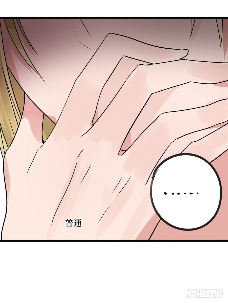 一伊vs子南-第40话