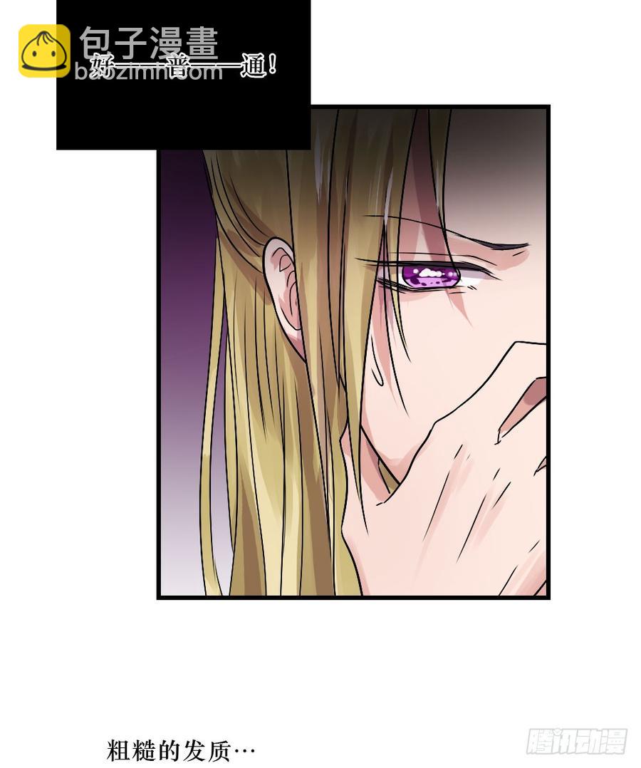 一伊vs子南-第40话