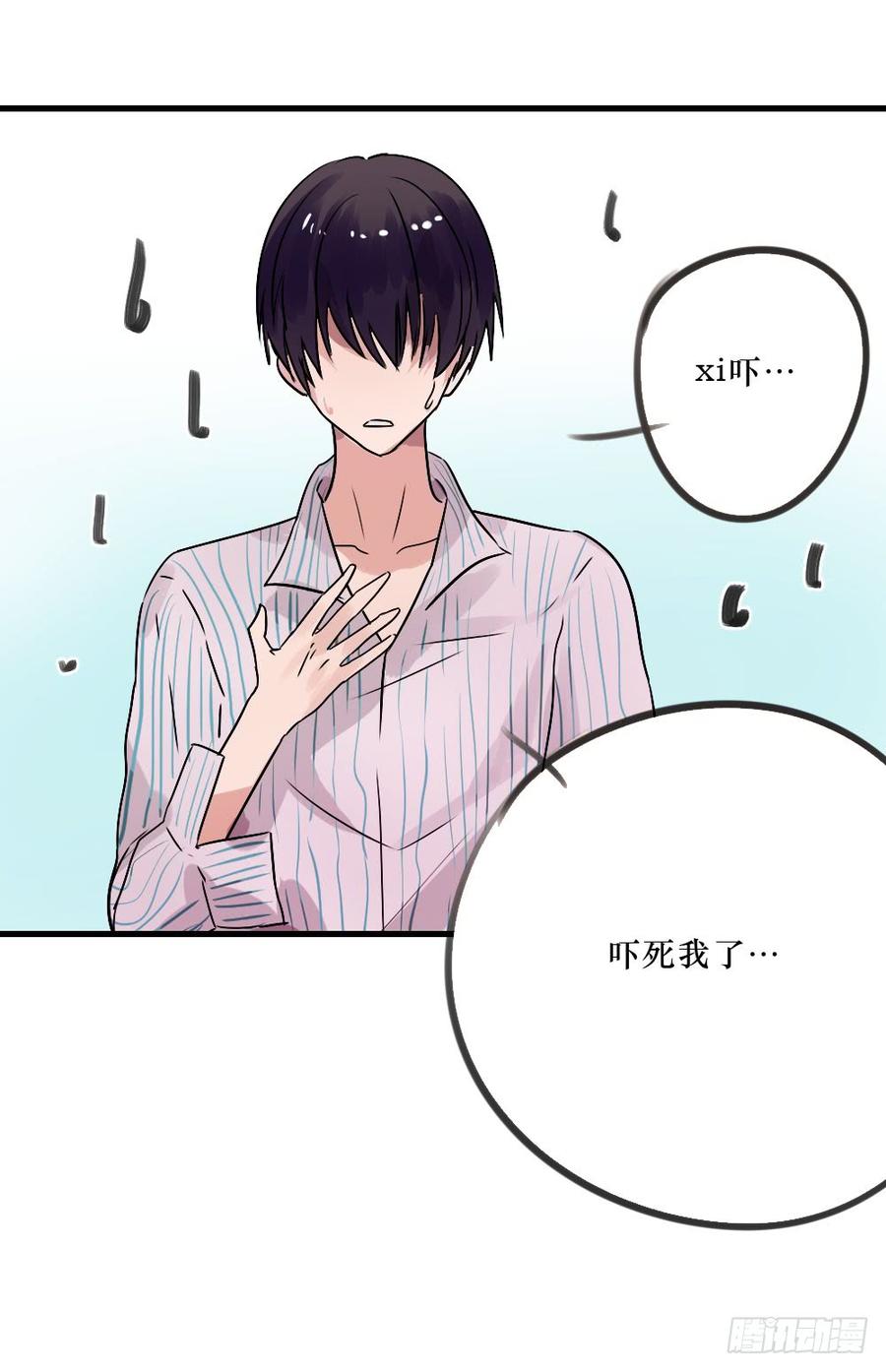 一伊vs子南-第40话