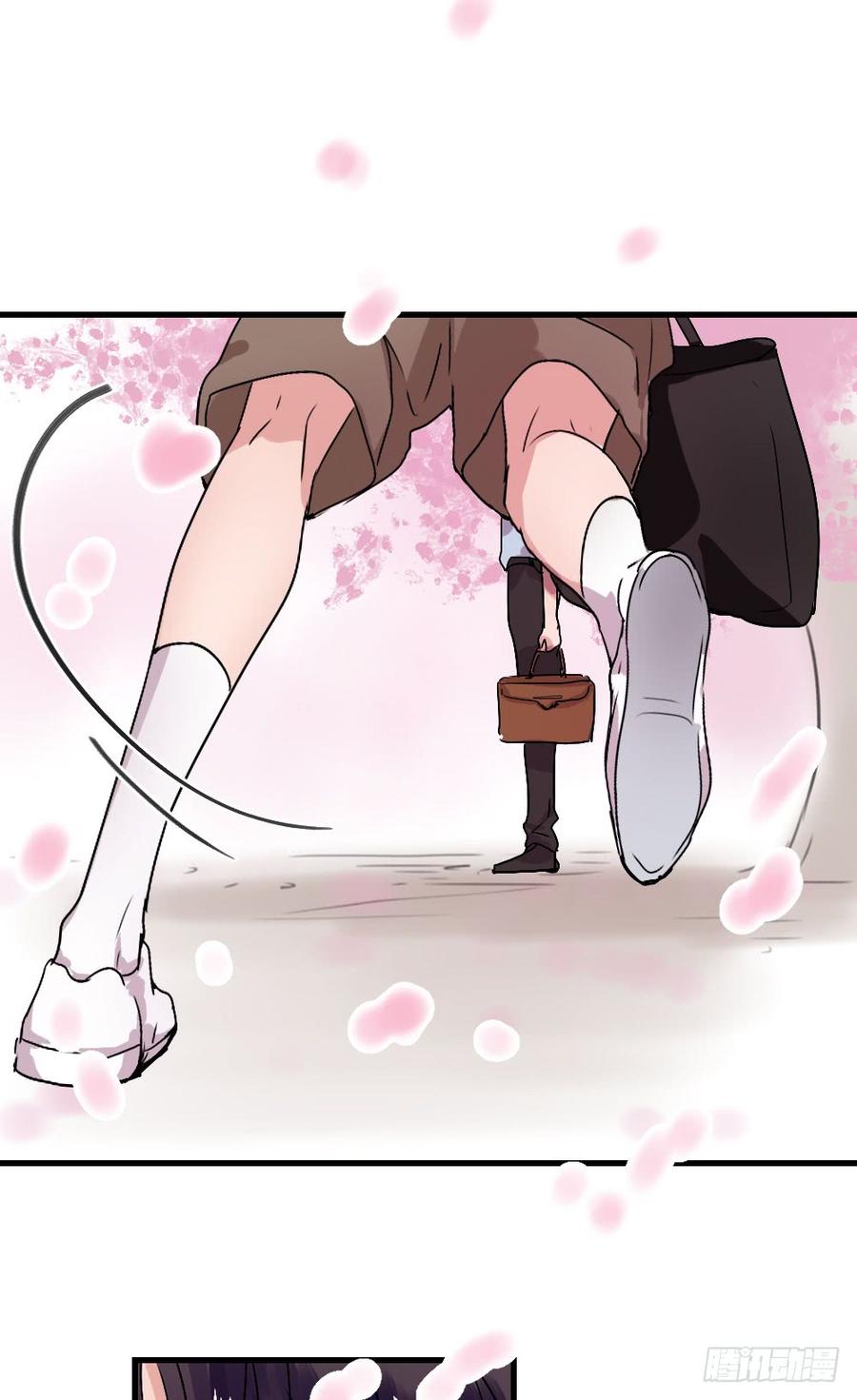 我眼里只有你-第42话