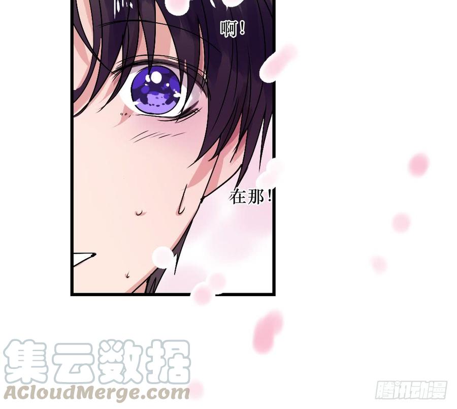 我眼里只有你-第42话